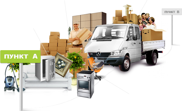 Movers Одесса - Главная Одесса